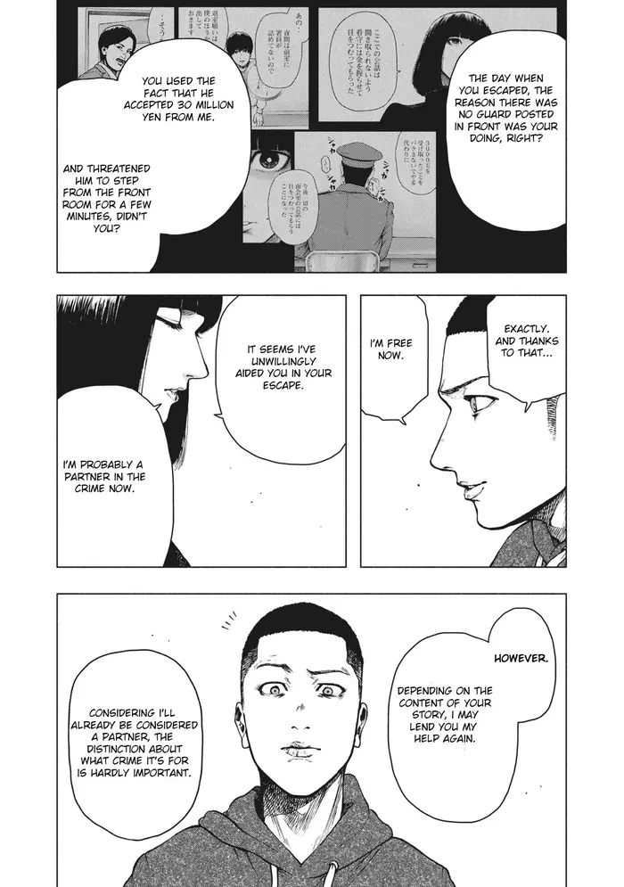 The Killer Inside Chapter 58 image 19_optimized